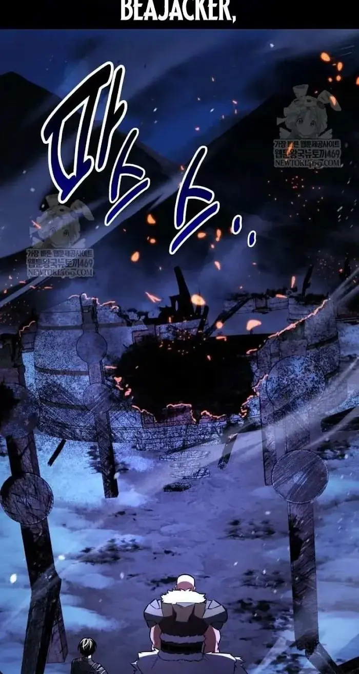 I Killed an Academy Player Chapter 96 image 110_optimized